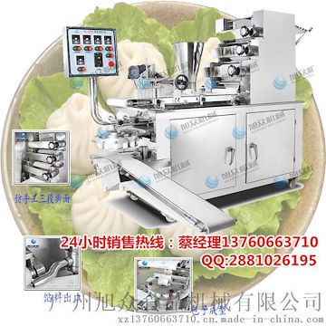 廣州旭眾XZ-290III仿手工包子機(jī) 全自動卷面式包子機(jī) 做速凍的包子機(jī)